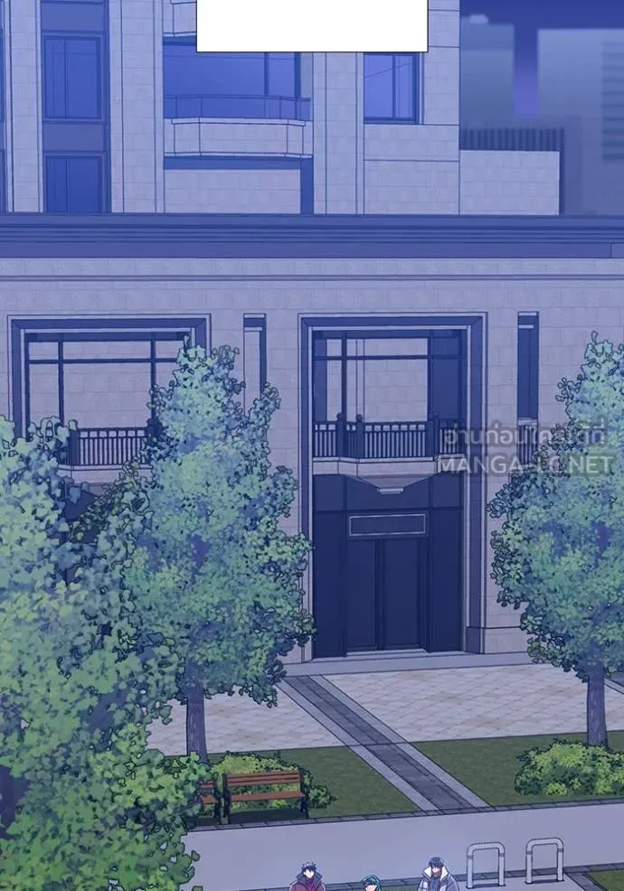 เพลเยอร์เลือดเทวะ ตอนที่ 77 รูปที่ 16