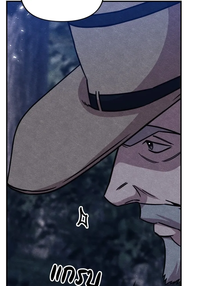 Zombie X Slasher ตอนที่ 41 รูปที่ 122