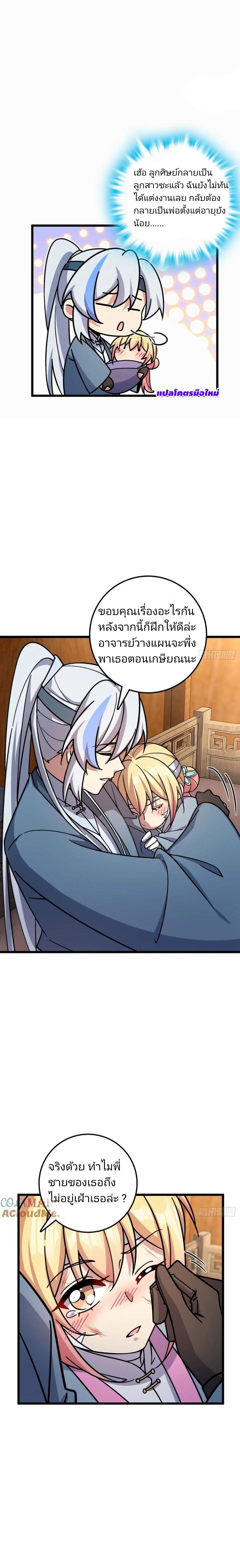 Manga-lc-com อ่านมังงะ อ่านการ์ตูน ออนไลน์ ฟรี My Master Only Breaks Through Every Time the Limit Is Reached ตอนที่ 1 2 3 4 5 6 7 8 9 10 11 12 13 14 ฟรี ไม่มีโฆษณา Manga-lc - อ่าน มังงะ อ่าน การ์ตูน ออนไลน์ อ่านมังงะ ฟรี