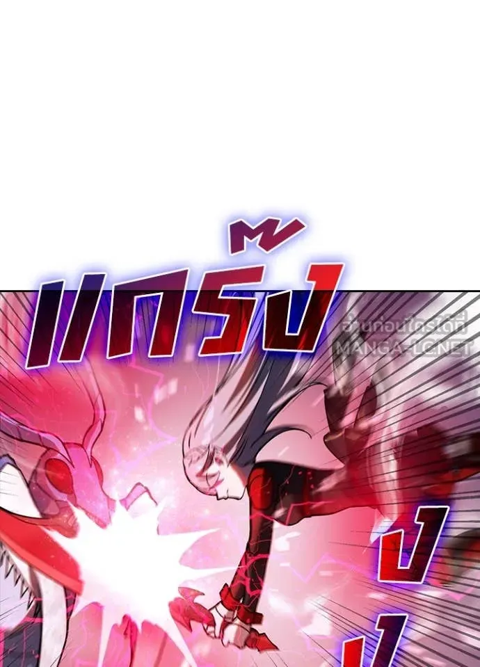 เป้าหมายครั้งที่ 2 ตอนที่ 57 รูปที่ 15