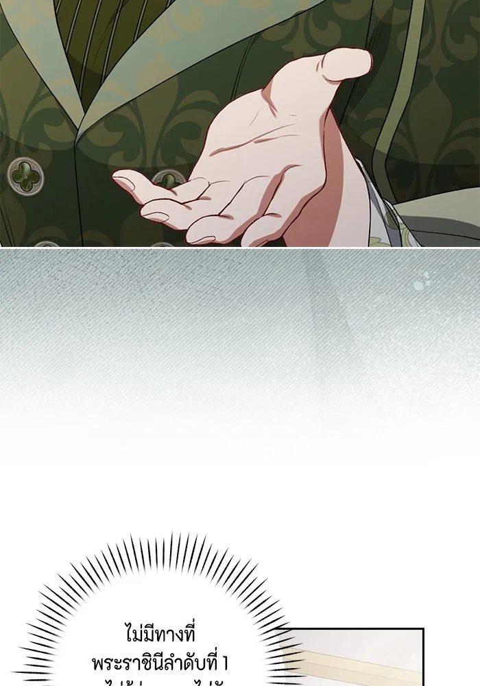 ละครชีวิตลิขิตรัก ตอนที่ 21 รูปที่ 22