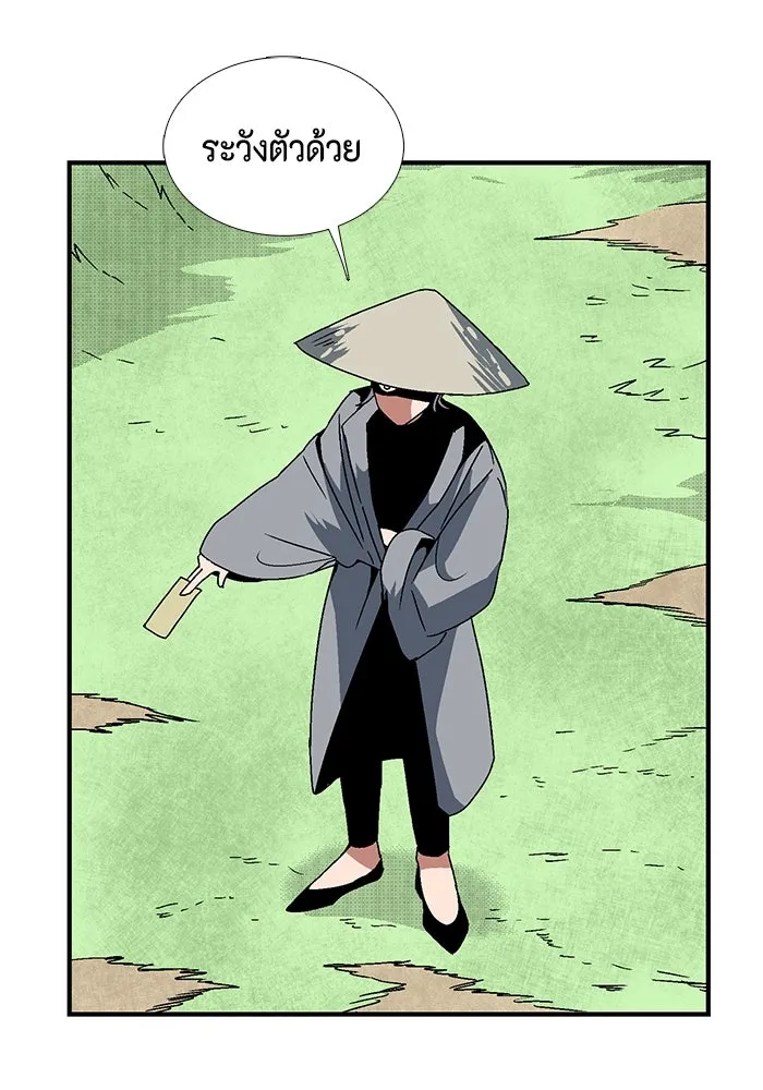 หนึ่งก้าวสู่เจ้ามาร ตอนที่ 8 เคว้งคว้าง (5) รูปที่ 35