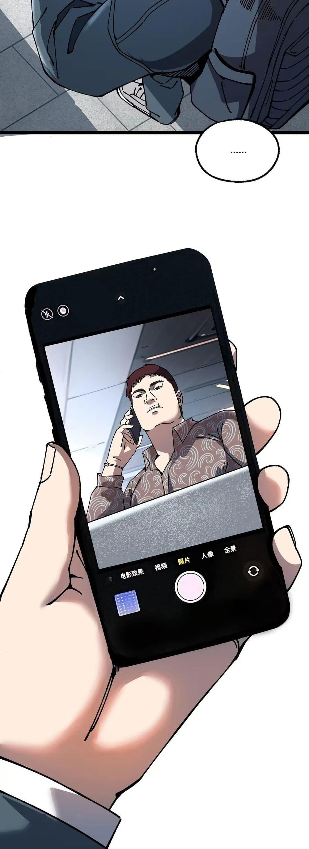 Manga-lc-com อ่านมังงะ อ่านการ์ตูน ออนไลน์ ฟรี The King of Beasts ตอนที่ 1 2 3 4 5 6 7 8 9 10 11 12 13 14 ฟรี ไม่มีโฆษณา Manga-lc - อ่าน มังงะ อ่าน การ์ตูน ออนไลน์ อ่านมังงะ ฟรี