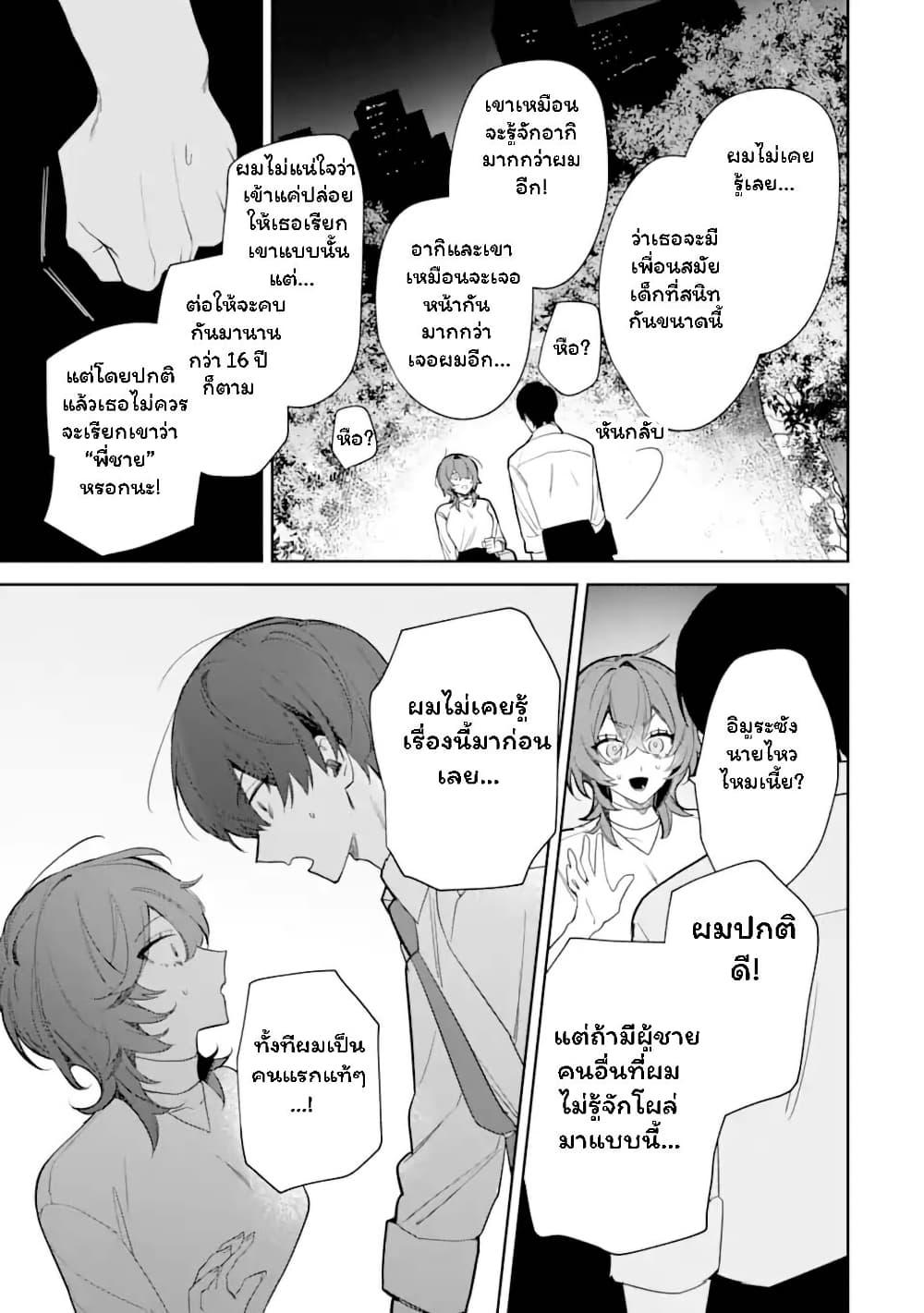 Manga-lc-com อ่านมังงะ อ่านการ์ตูน ออนไลน์ ฟรี Date or Kill Secret Matching ตอนที่ 1 2 3 4 5 6 7 8 9 10 11 12 13 14 ฟรี ไม่มีโฆษณา Manga-lc - อ่าน มังงะ อ่าน การ์ตูน ออนไลน์ อ่านมังงะ ฟรี