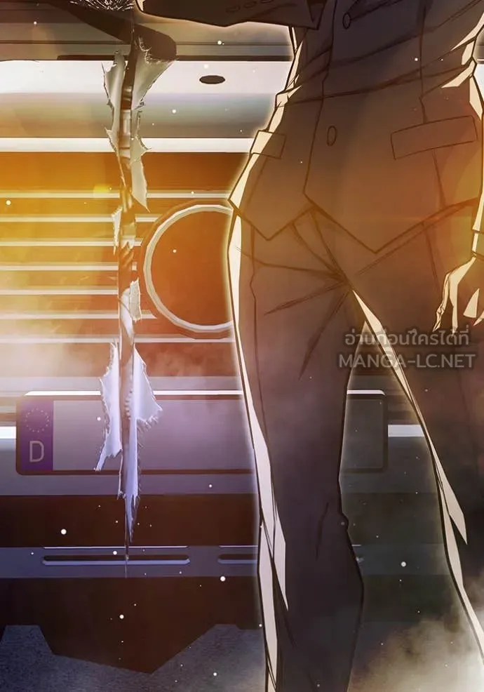 เยาวชนคนคุก ตอนที่ 67 รูปที่ 109