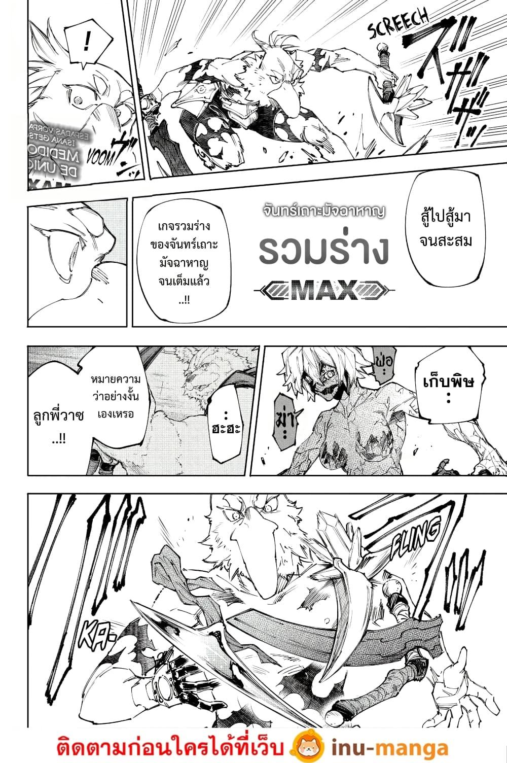 Manga-lc-com อ่านมังงะ อ่านการ์ตูน ออนไลน์ ฟรี Shangri-La Frontier ตอนที่ 1 2 3 4 5 6 7 8 9 10 11 12 13 14 ฟรี ไม่มีโฆษณา Manga-lc - อ่าน มังงะ อ่าน การ์ตูน ออนไลน์ อ่านมังงะ ฟรี