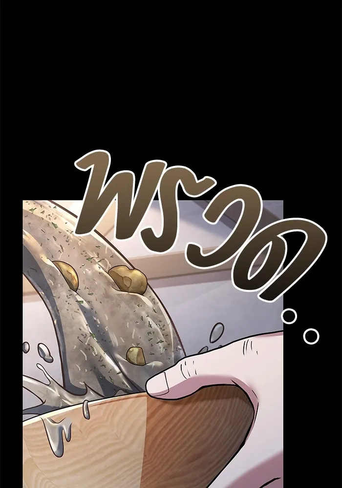 ครัวจอมเวท ตอนที่ 37 รูปที่ 151