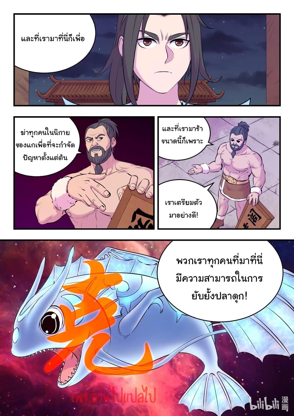Manga-lc-com อ่านมังงะ อ่านการ์ตูน ออนไลน์ ฟรี King of Spirit Beast ตอนที่ 1 2 3 4 5 6 7 8 9 10 11 12 13 14 ฟรี ไม่มีโฆษณา Manga-lc - อ่าน มังงะ อ่าน การ์ตูน ออนไลน์ อ่านมังงะ ฟรี
