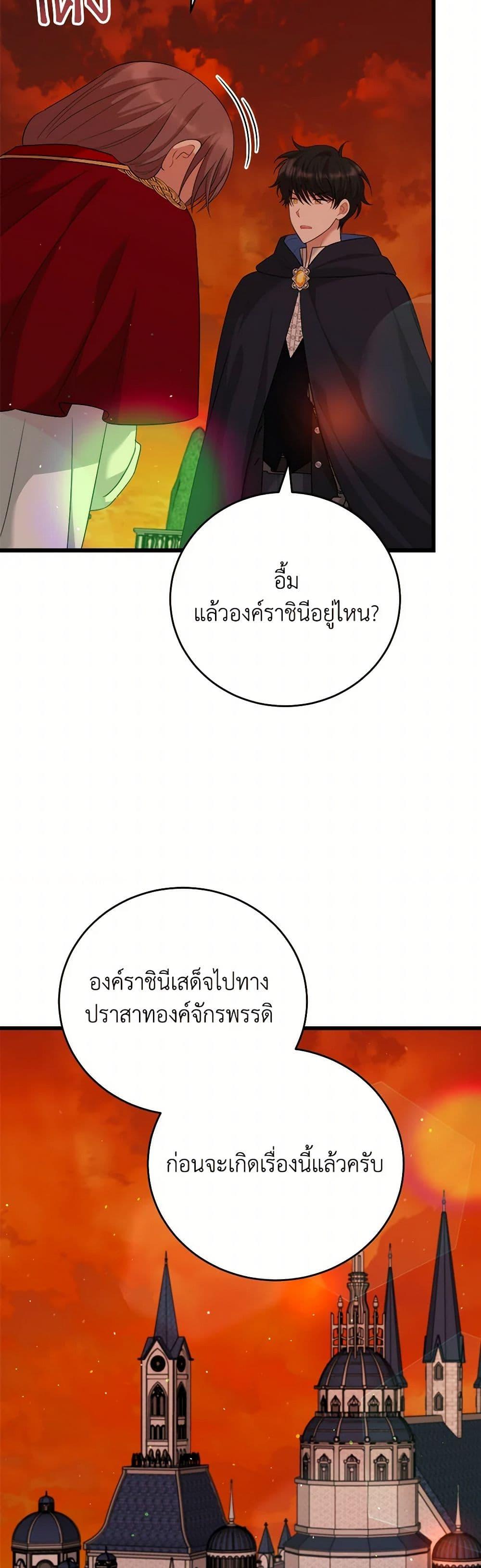 Manga-lc-com อ่านมังงะ อ่านการ์ตูน ออนไลน์ ฟรี Four Dangerous Brothers to My Rescue ตอนที่ 1 2 3 4 5 6 7 8 9 10 11 12 13 14 ฟรี ไม่มีโฆษณา Manga-lc - อ่าน มังงะ อ่าน การ์ตูน ออนไลน์ อ่านมังงะ ฟรี