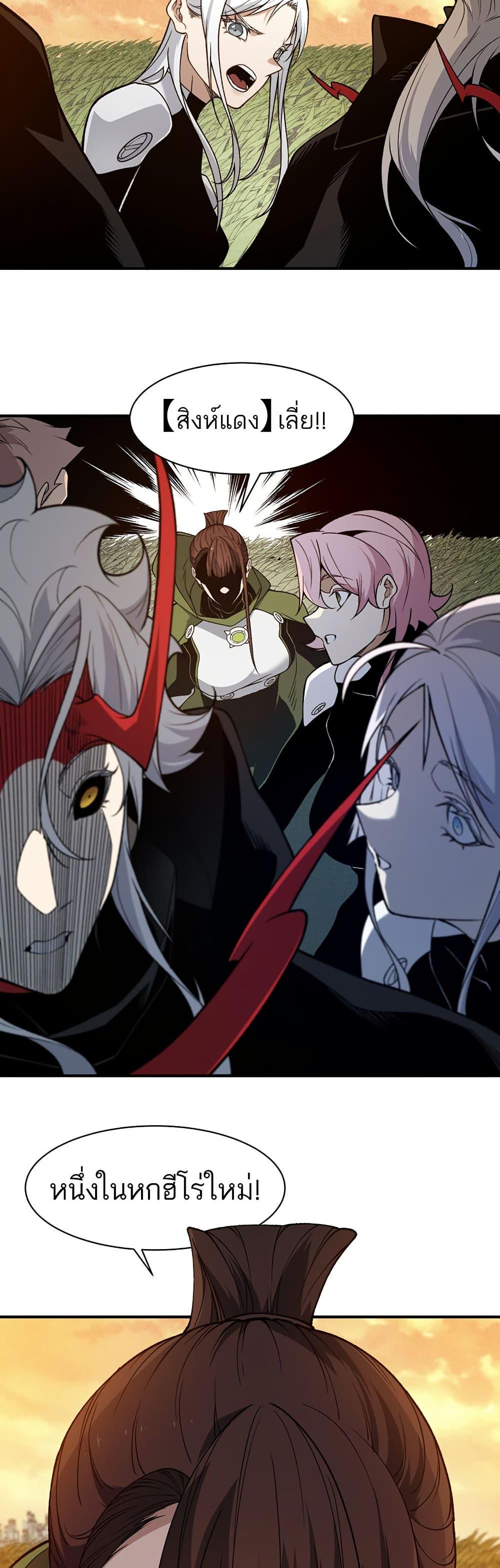 Manga-lc-com อ่านมังงะ อ่านการ์ตูน ออนไลน์ ฟรี Demonic Evolution ตอนที่ 1 2 3 4 5 6 7 8 9 10 11 12 13 14 ฟรี ไม่มีโฆษณา Manga-lc - อ่าน มังงะ อ่าน การ์ตูน ออนไลน์ อ่านมังงะ ฟรี