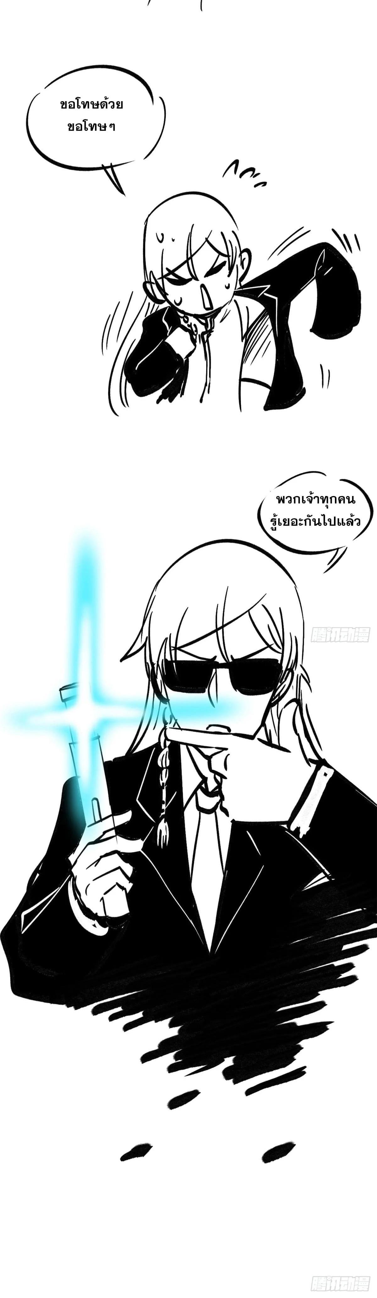 Manga-lc-com อ่านมังงะ อ่านการ์ตูน ออนไลน์ ฟรี All Hail the Sect Leader ตอนที่ 1 2 3 4 5 6 7 8 9 10 11 12 13 14 ฟรี ไม่มีโฆษณา Manga-lc - อ่าน มังงะ อ่าน การ์ตูน ออนไลน์ อ่านมังงะ ฟรี