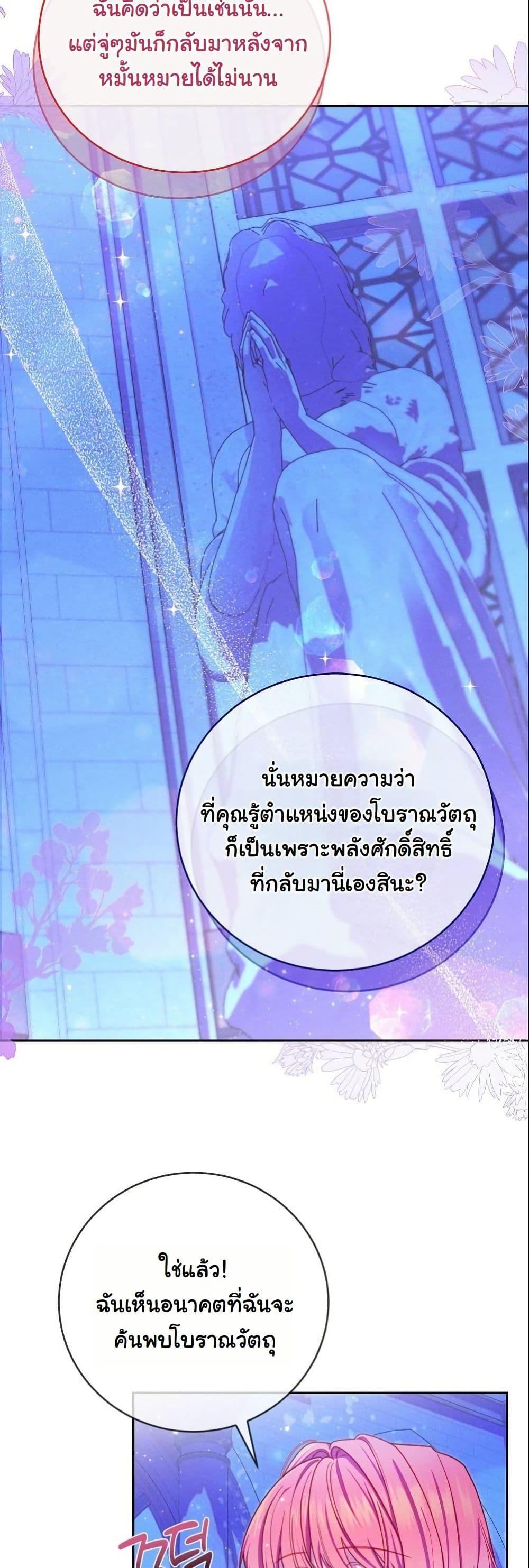 Manga-lc-com อ่านมังงะ อ่านการ์ตูน ออนไลน์ ฟรี How to Survive as a Villainess on the Verge of Death ตอนที่ 1 2 3 4 5 6 7 8 9 10 11 12 13 14 ฟรี ไม่มีโฆษณา Manga-lc - อ่าน มังงะ อ่าน การ์ตูน ออนไลน์ อ่านมังงะ ฟรี