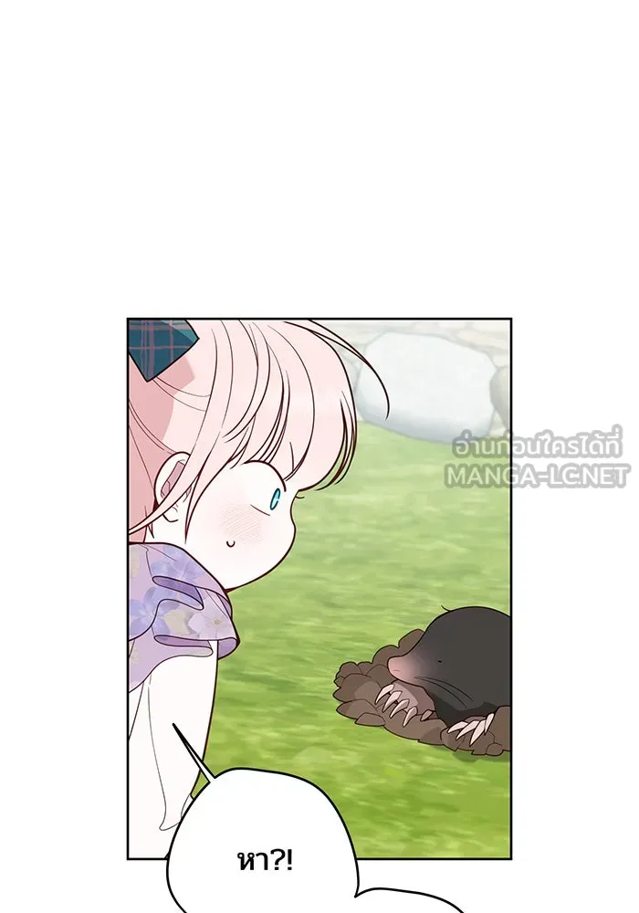 หนูน้อยทรราช ตอนที่ 108 รูปที่ 135