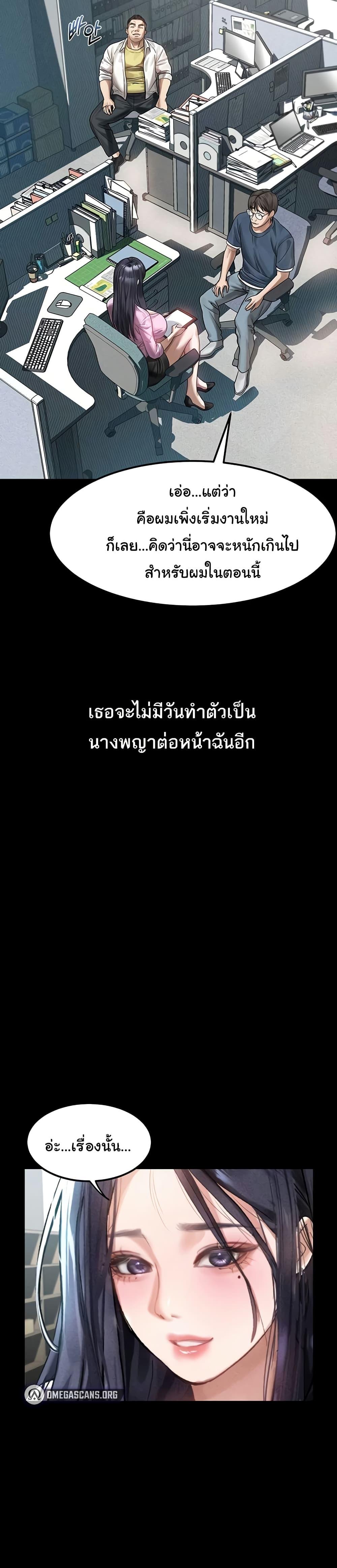 Doujin-Lc- อ่าน โดจิน มังฮวา เกาหลี ญี่ปุ่น จีน แปลไทย Dirty Talk ตอนที่ 1 2 3 4 5 6 7 8 9 10 11 12 13 14 ฟรี ไม่มีโฆษณา อ่าน โดจิน Manhwa เกาหลี ญี่ปุ่น จีน เรามีครบ คัดมาให้เน้นๆ โดจิน 18+ รับประกันความฟินโดย  Doujin Lc