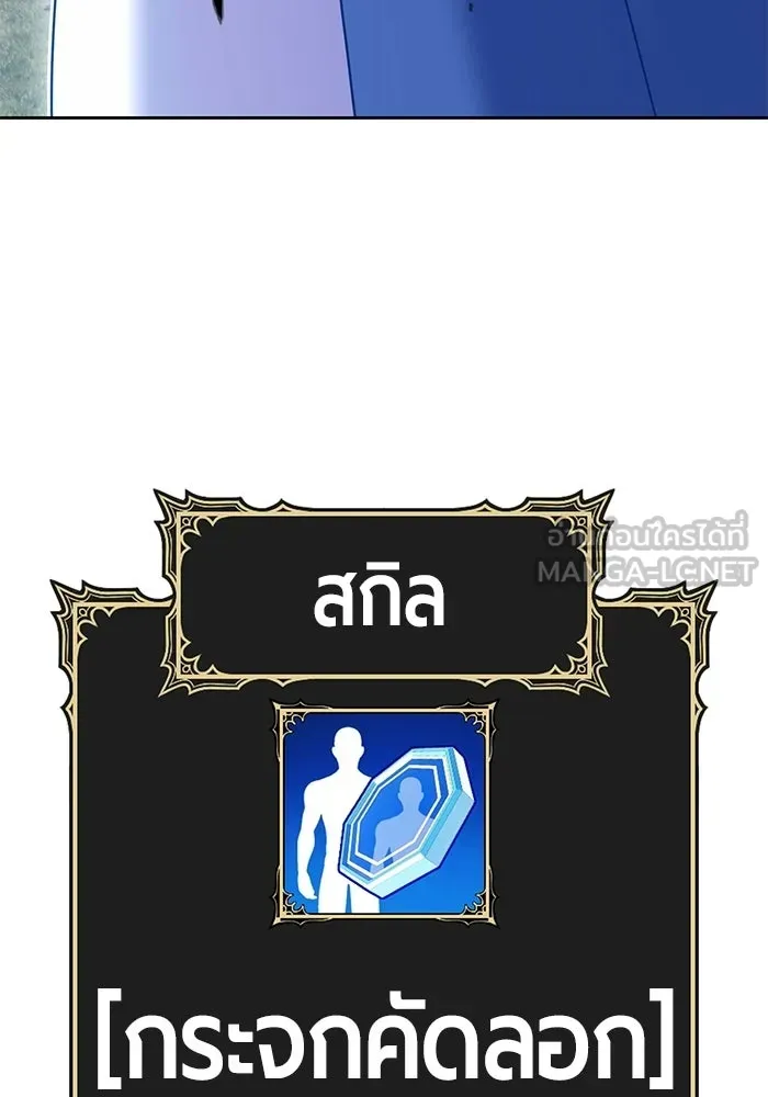 +99 ท่อนไม้พร้อมบวก ตอนที่ 18 รูปที่ 339