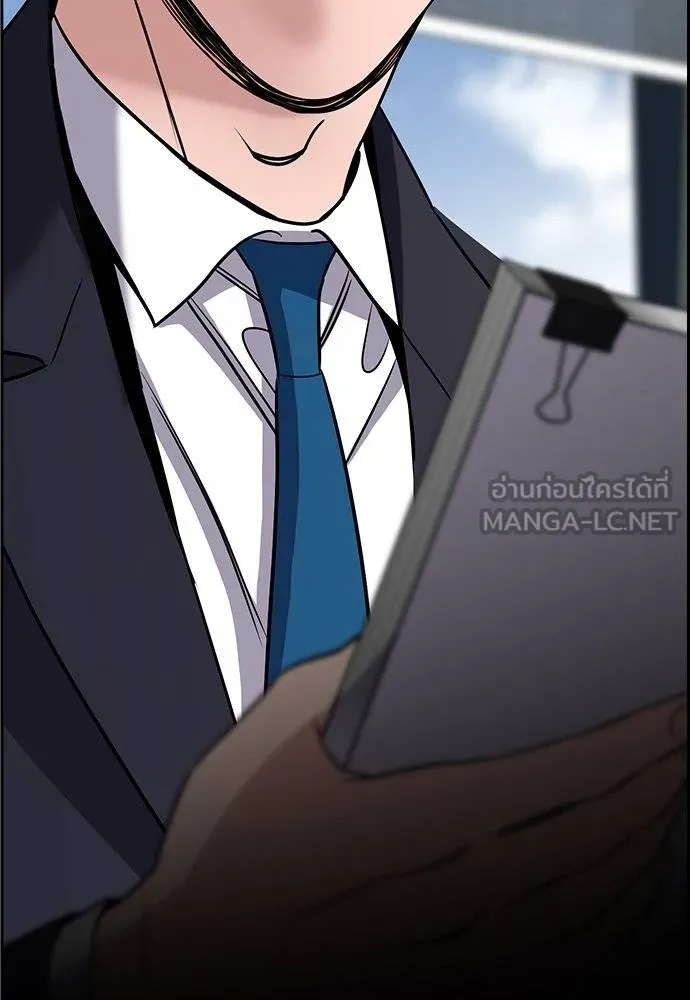 การศึกษาที่แท้จริง ตอนที่ 193 รูปที่ 127