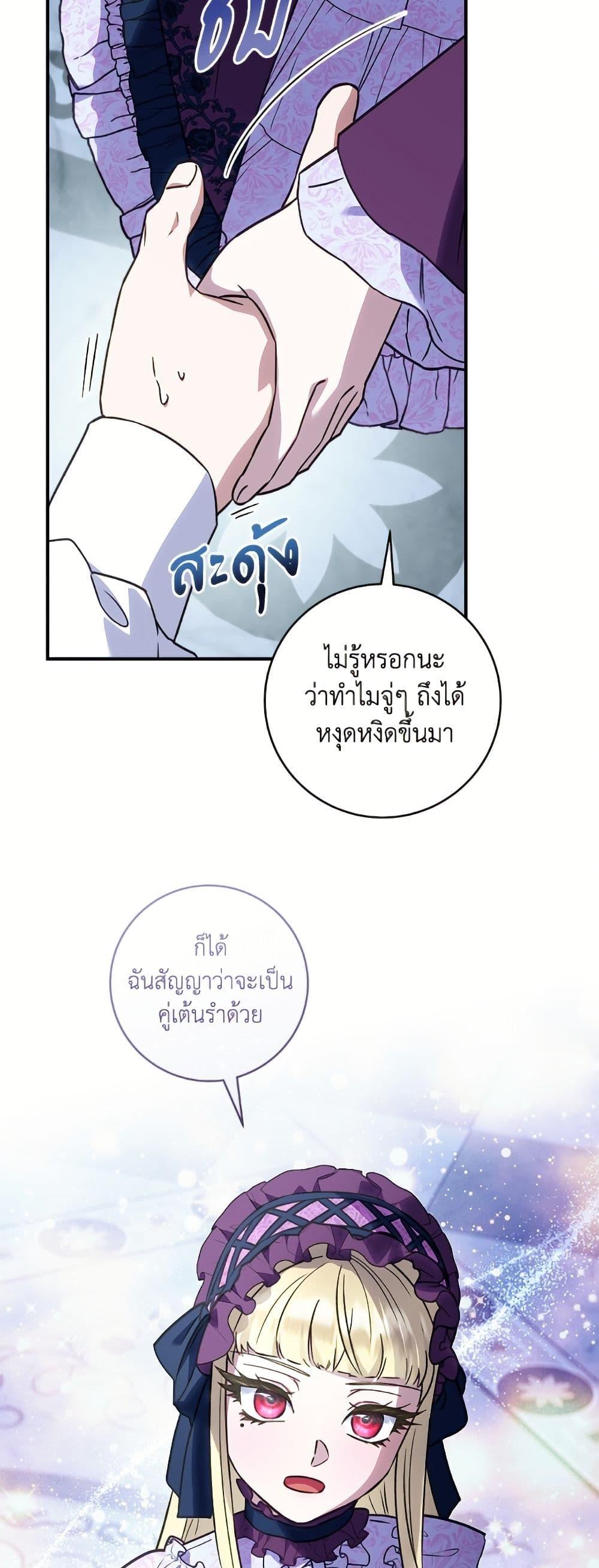 Manga-lc-com อ่านมังงะ อ่านการ์ตูน ออนไลน์ ฟรี I’ll Predict Your Happy Ending ตอนที่ 1 2 3 4 5 6 7 8 9 10 11 12 13 14 ฟรี ไม่มีโฆษณา Manga-lc - อ่าน มังงะ อ่าน การ์ตูน ออนไลน์ อ่านมังงะ ฟรี