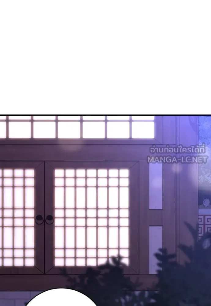 รักไร้ราคา ตอนที่ 41 รูปที่ 42