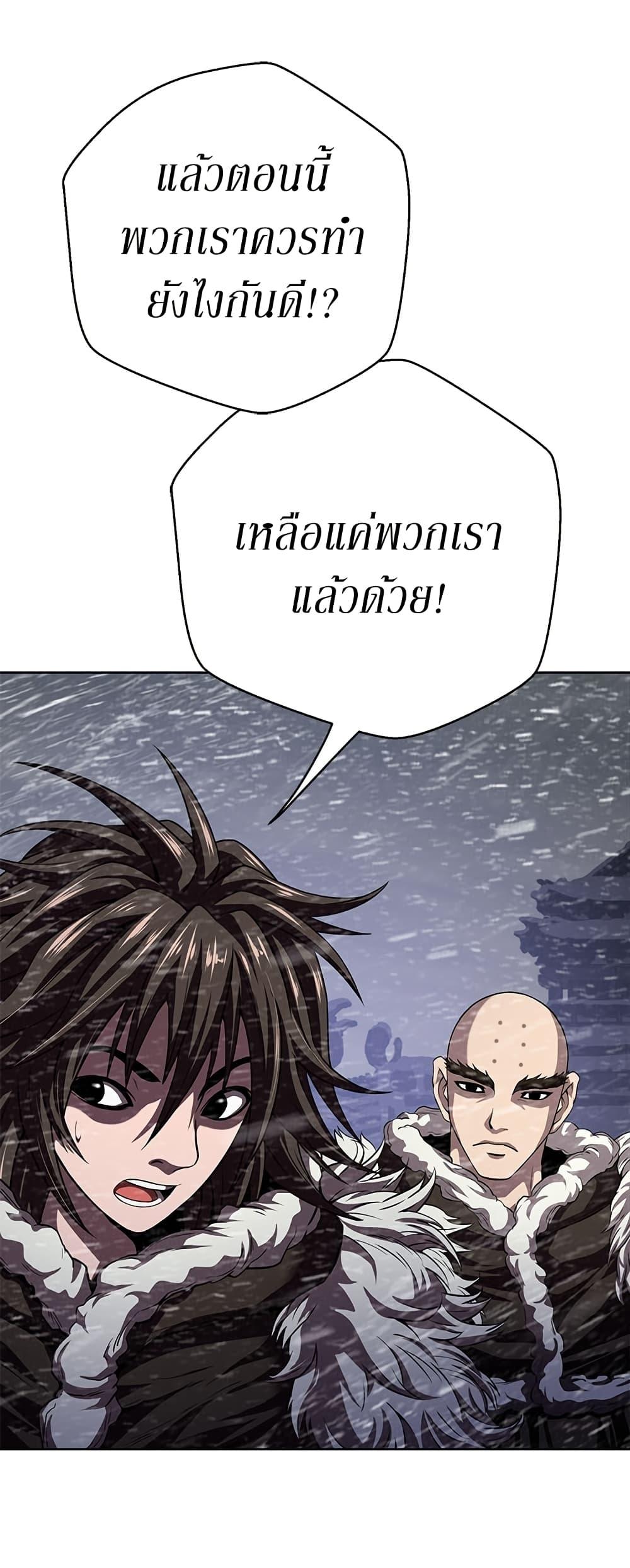 Manga-lc-com อ่านมังงะ อ่านการ์ตูน ออนไลน์ ฟรี Invincible Territory ตอนที่ 1 2 3 4 5 6 7 8 9 10 11 12 13 14 ฟรี ไม่มีโฆษณา Manga-lc - อ่าน มังงะ อ่าน การ์ตูน ออนไลน์ อ่านมังงะ ฟรี