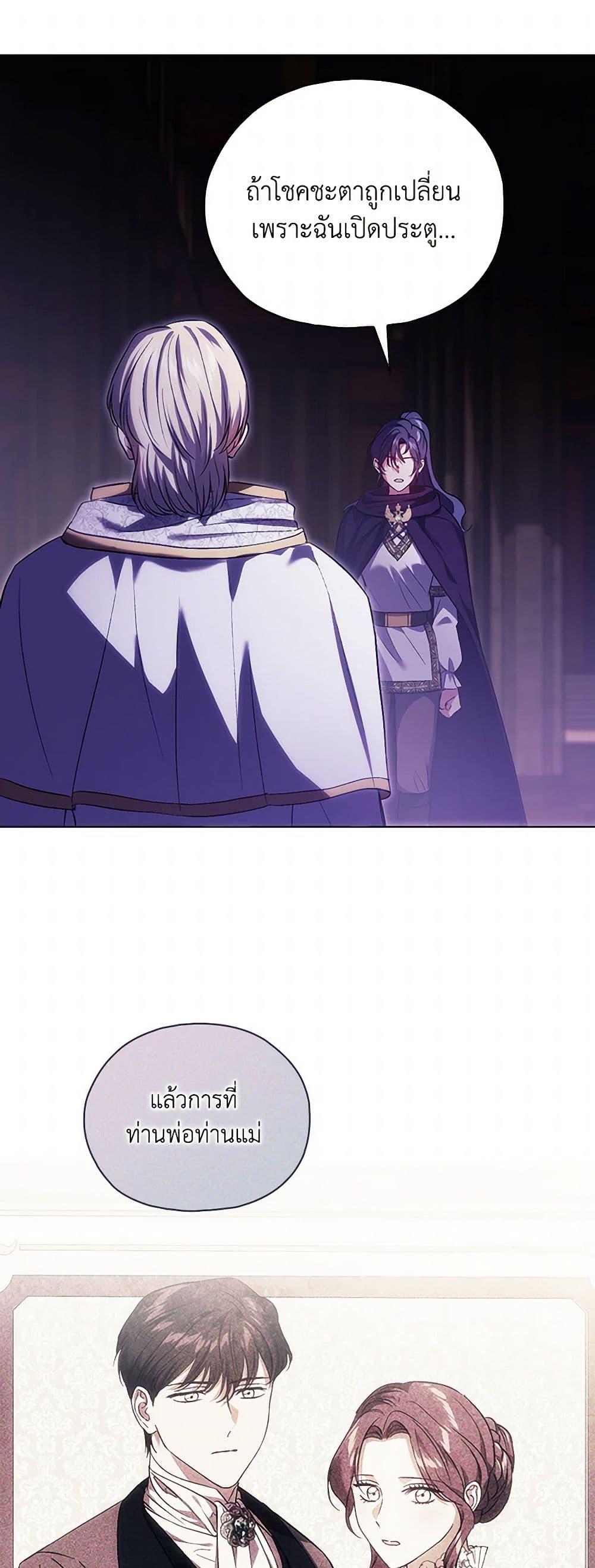 Manga-lc-com อ่านมังงะ อ่านการ์ตูน ออนไลน์ ฟรี I Don’t Trust My Twin Sister Series ตอนที่ 1 2 3 4 5 6 7 8 9 10 11 12 13 14 ฟรี ไม่มีโฆษณา Manga-lc - อ่าน มังงะ อ่าน การ์ตูน ออนไลน์ อ่านมังงะ ฟรี