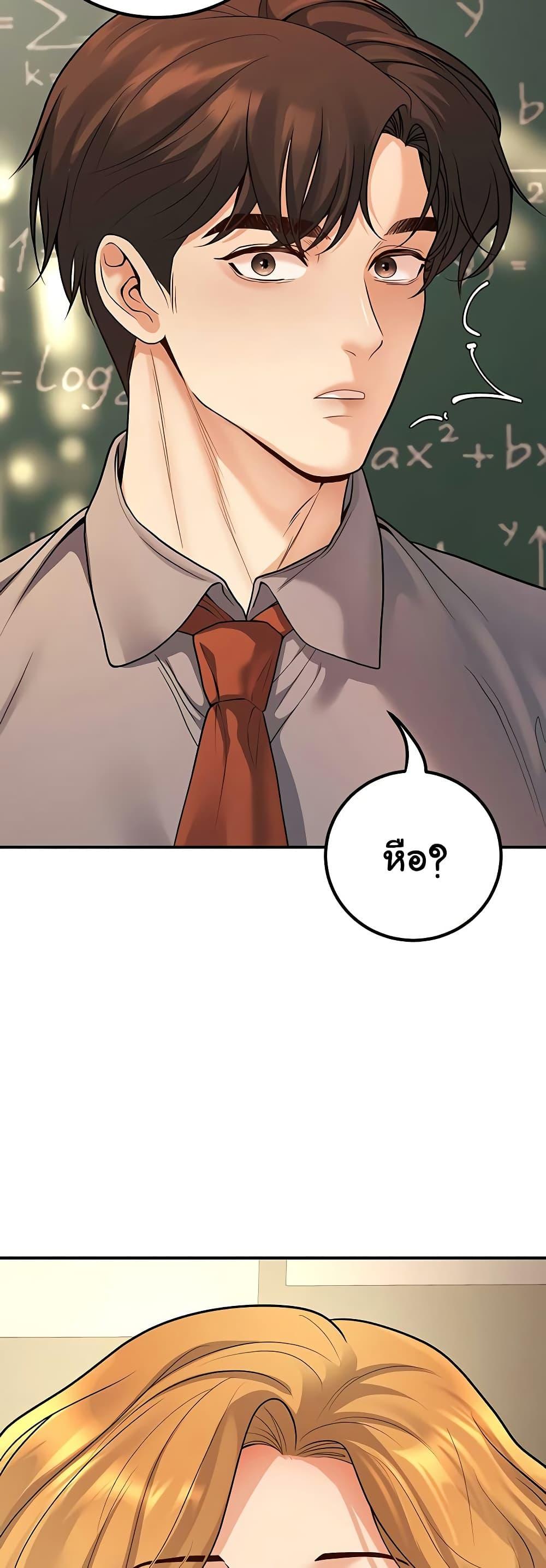 Doujin-Lc- อ่าน โดจิน มังฮวา เกาหลี ญี่ปุ่น จีน แปลไทย My Students ตอนที่ 1 2 3 4 5 6 7 8 9 10 11 12 13 14 ฟรี ไม่มีโฆษณา อ่าน โดจิน Manhwa เกาหลี ญี่ปุ่น จีน เรามีครบ คัดมาให้เน้นๆ โดจิน 18+ รับประกันความฟินโดย  Doujin Lc