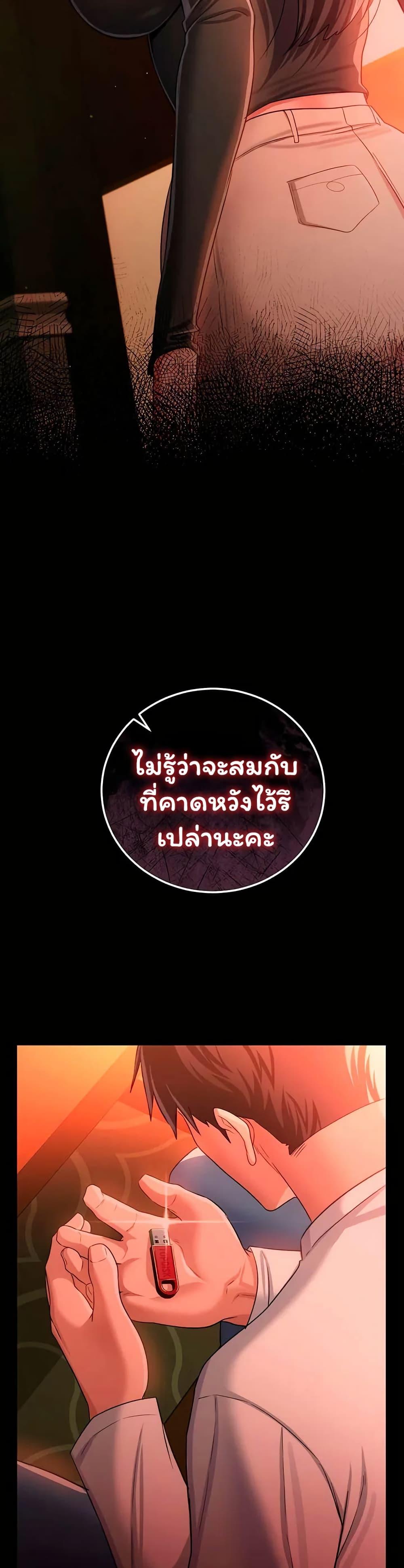 Doujin-Lc- อ่าน โดจิน มังฮวา เกาหลี ญี่ปุ่น จีน แปลไทย Risky Deals ตอนที่ 1 2 3 4 5 6 7 8 9 10 11 12 13 14 ฟรี ไม่มีโฆษณา อ่าน โดจิน Manhwa เกาหลี ญี่ปุ่น จีน เรามีครบ คัดมาให้เน้นๆ โดจิน 18+ รับประกันความฟินโดย  Doujin Lc