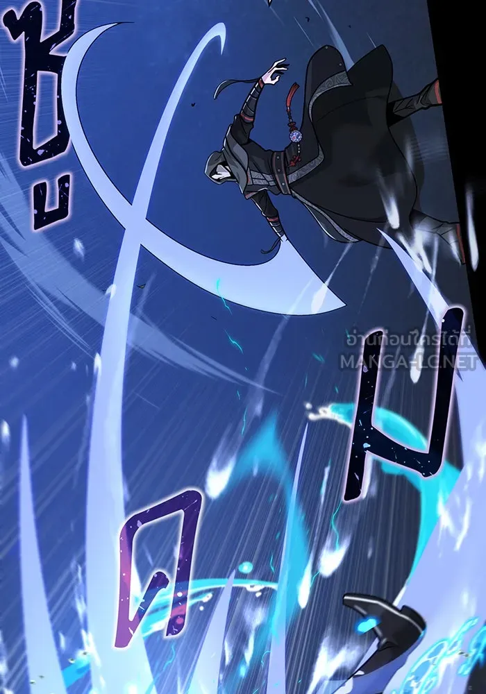 จอมเวทเกิดใหม่ในรอบ 66666 ปี ตอนที่ 103 รูปที่ 99