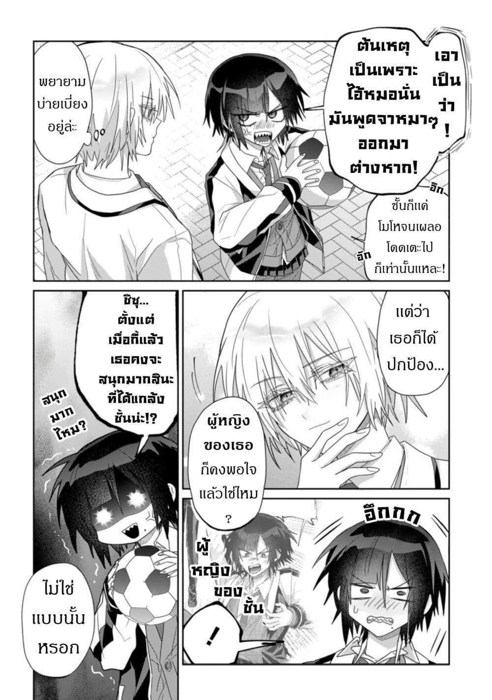 Manga-lc-com อ่านมังงะ อ่านการ์ตูน ออนไลน์ ฟรี Boita Boine ตอนที่ 1 2 3 4 5 6 7 8 9 10 11 12 13 14 ฟรี ไม่มีโฆษณา Manga-lc - อ่าน มังงะ อ่าน การ์ตูน ออนไลน์ อ่านมังงะ ฟรี