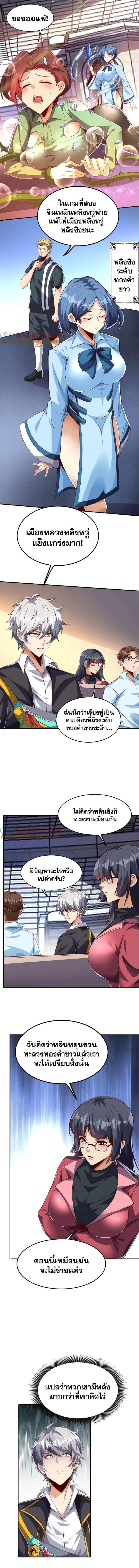 Manga-lc-com อ่านมังงะ อ่านการ์ตูน ออนไลน์ ฟรี Aura Recovery-I Get a New Skill Everyday ตอนที่ 1 2 3 4 5 6 7 8 9 10 11 12 13 14 ฟรี ไม่มีโฆษณา Manga-lc - อ่าน มังงะ อ่าน การ์ตูน ออนไลน์ อ่านมังงะ ฟรี