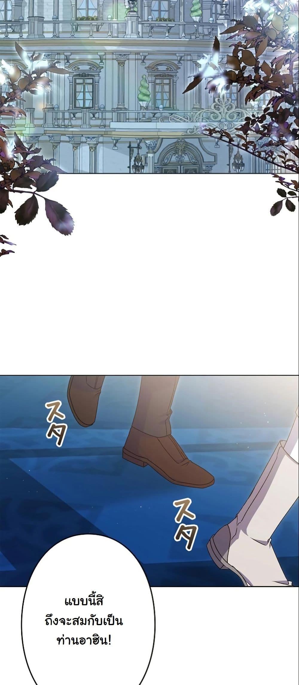 Manga-lc-com อ่านมังงะ อ่านการ์ตูน ออนไลน์ ฟรี I Became a Human’s Daughter ตอนที่ 1 2 3 4 5 6 7 8 9 10 11 12 13 14 ฟรี ไม่มีโฆษณา Manga-lc - อ่าน มังงะ อ่าน การ์ตูน ออนไลน์ อ่านมังงะ ฟรี