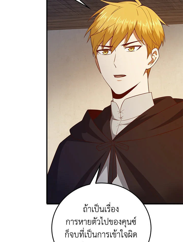 Manga-lc-com อ่านมังงะ อ่านการ์ตูน ออนไลน์ ฟรี The Lord of Coins ตอนที่ 1 2 3 4 5 6 7 8 9 10 11 12 13 14 ฟรี ไม่มีโฆษณา Manga-lc - อ่าน มังงะ อ่าน การ์ตูน ออนไลน์ อ่านมังงะ ฟรี