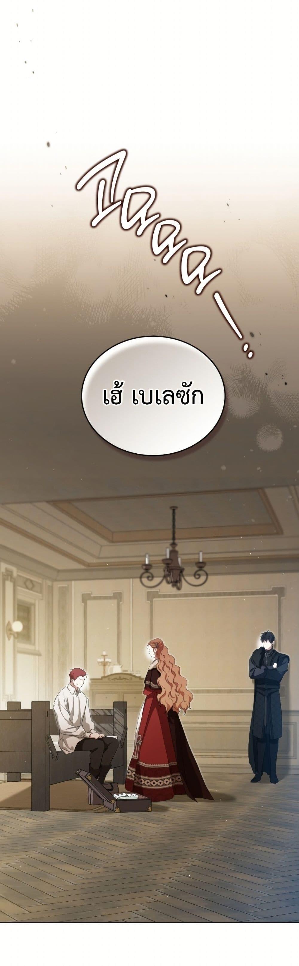 Manga-lc-com อ่านมังงะ อ่านการ์ตูน ออนไลน์ ฟรี In This Life, I Will Be the Lord ตอนที่ 1 2 3 4 5 6 7 8 9 10 11 12 13 14 ฟรี ไม่มีโฆษณา Manga-lc - อ่าน มังงะ อ่าน การ์ตูน ออนไลน์ อ่านมังงะ ฟรี