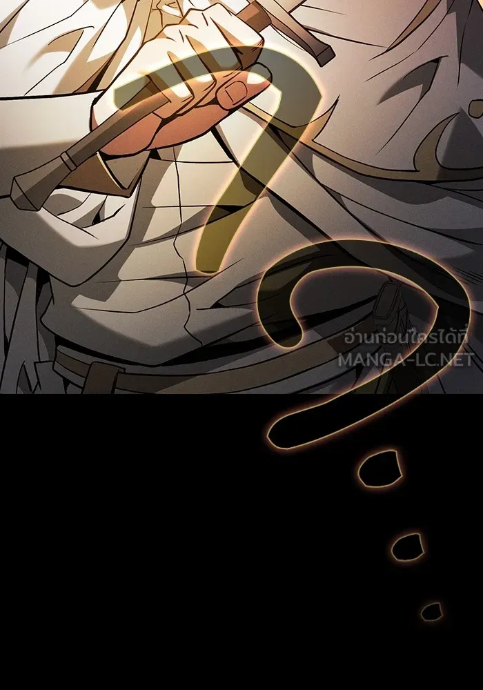 นักดาบอัจฉริยะจากอะคาเดมี ตอนที่ 68 รูปที่ 75