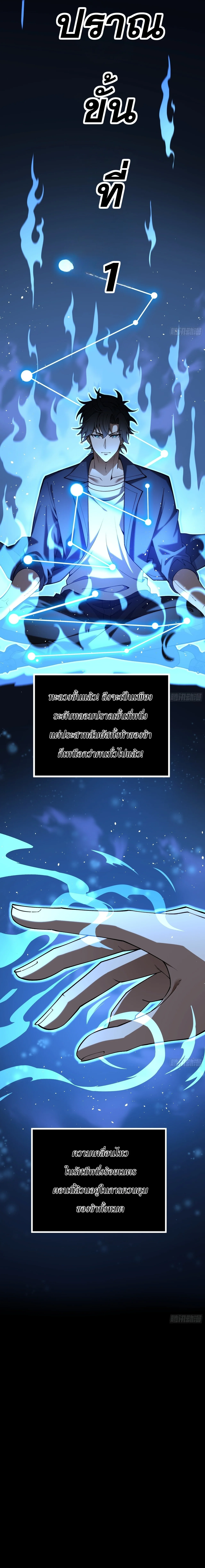Manga-lc-com อ่านมังงะ อ่านการ์ตูน ออนไลน์ ฟรี City God Level Grandmaster เซียนสวรรค์คืนชีพครองเมือง ตอนที่ 1 2 3 4 5 6 7 8 9 10 11 12 13 14 ฟรี ไม่มีโฆษณา Manga-lc - อ่าน มังงะ อ่าน การ์ตูน ออนไลน์ อ่านมังงะ ฟรี