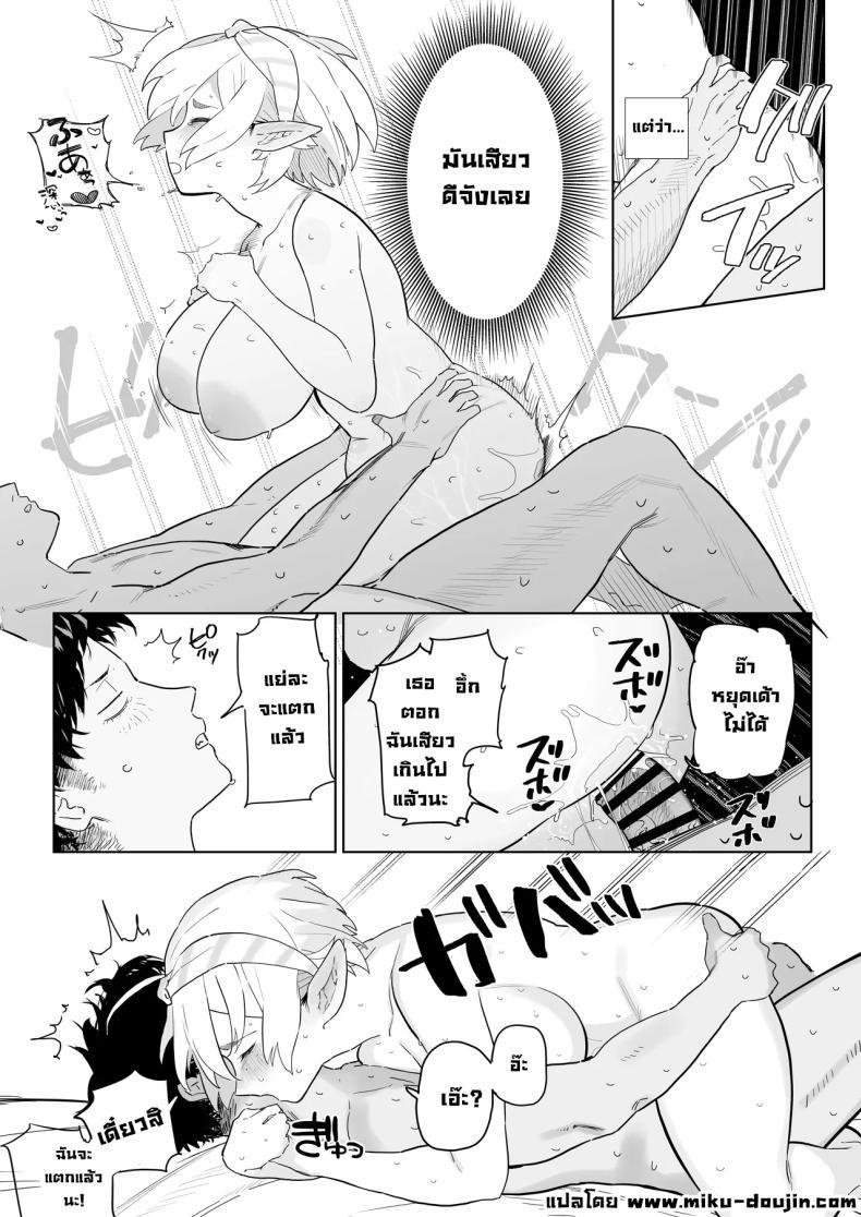 Doujin-Lc- อ่าน โดจิน มังฮวา เกาหลี ญี่ปุ่น จีน แปลไทย แอปนัดเดทกับสาวเอลฟ์ (Toku) ตอนที่ 1 2 3 4 5 6 7 8 9 10 11 12 13 14 ฟรี ไม่มีโฆษณา อ่าน โดจิน Manhwa เกาหลี ญี่ปุ่น จีน เรามีครบ คัดมาให้เน้นๆ โดจิน 18+ รับประกันความฟินโดย  Doujin Lc