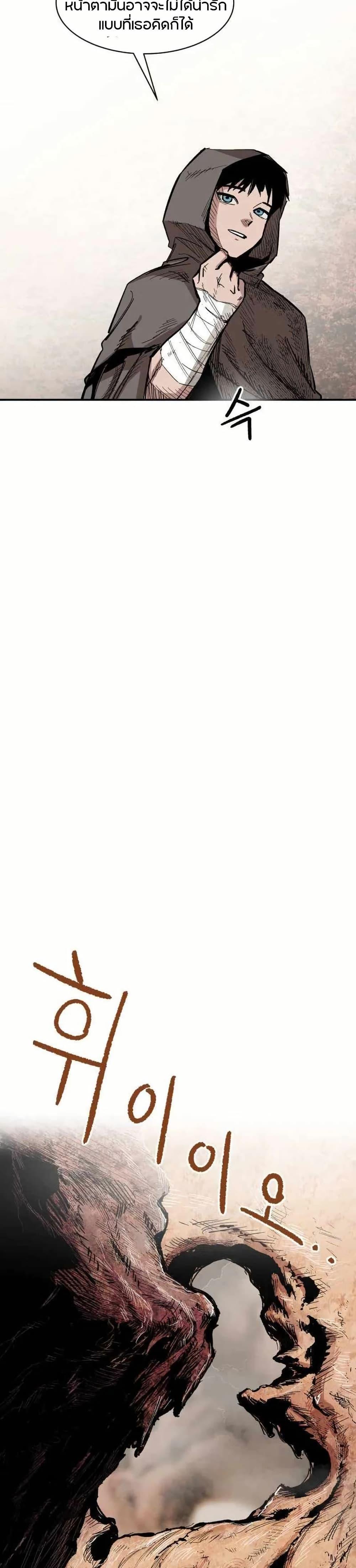 Manga-lc-com อ่านมังงะ อ่านการ์ตูน ออนไลน์ ฟรี Yongsa Kariel ตอนที่ 1 2 3 4 5 6 7 8 9 10 11 12 13 14 ฟรี ไม่มีโฆษณา Manga-lc - อ่าน มังงะ อ่าน การ์ตูน ออนไลน์ อ่านมังงะ ฟรี