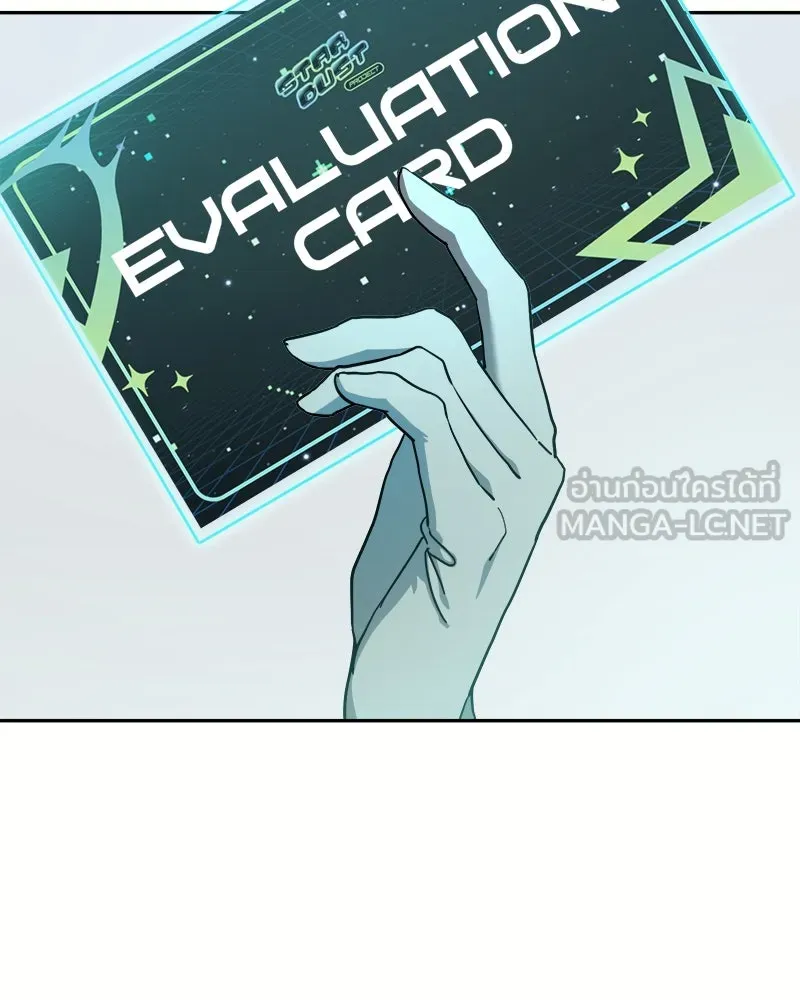 ย้อนเวลามาเป็นมักเน่ ตอนที่ 31 รูปที่ 102