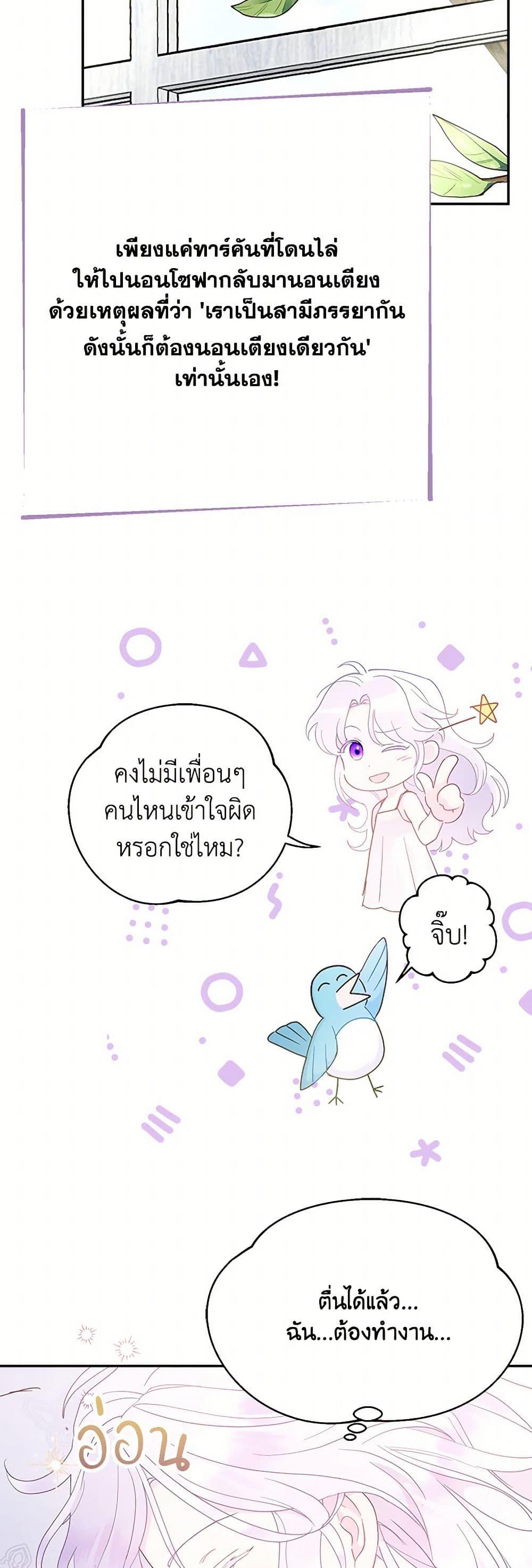 Manga-lc-com อ่านมังงะ อ่านการ์ตูน ออนไลน์ ฟรี Forget My Husband, I’ll Go Make Money ตอนที่ 1 2 3 4 5 6 7 8 9 10 11 12 13 14 ฟรี ไม่มีโฆษณา Manga-lc - อ่าน มังงะ อ่าน การ์ตูน ออนไลน์ อ่านมังงะ ฟรี