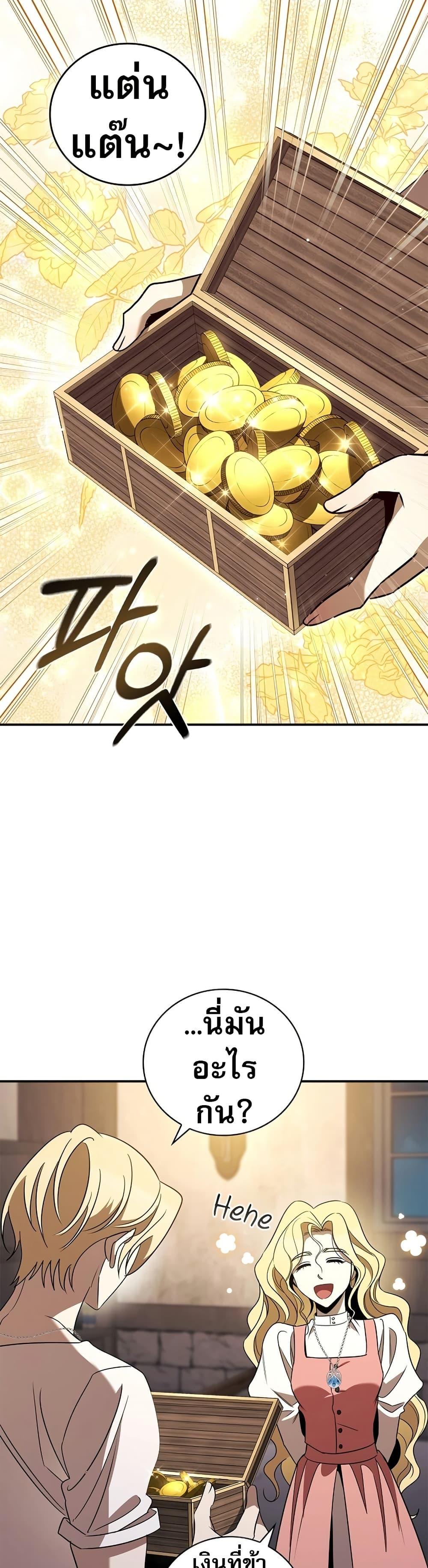 Manga-lc-com อ่านมังงะ อ่านการ์ตูน ออนไลน์ ฟรี Raising the Princess to Overcome Death ตอนที่ 1 2 3 4 5 6 7 8 9 10 11 12 13 14 ฟรี ไม่มีโฆษณา Manga-lc - อ่าน มังงะ อ่าน การ์ตูน ออนไลน์ อ่านมังงะ ฟรี