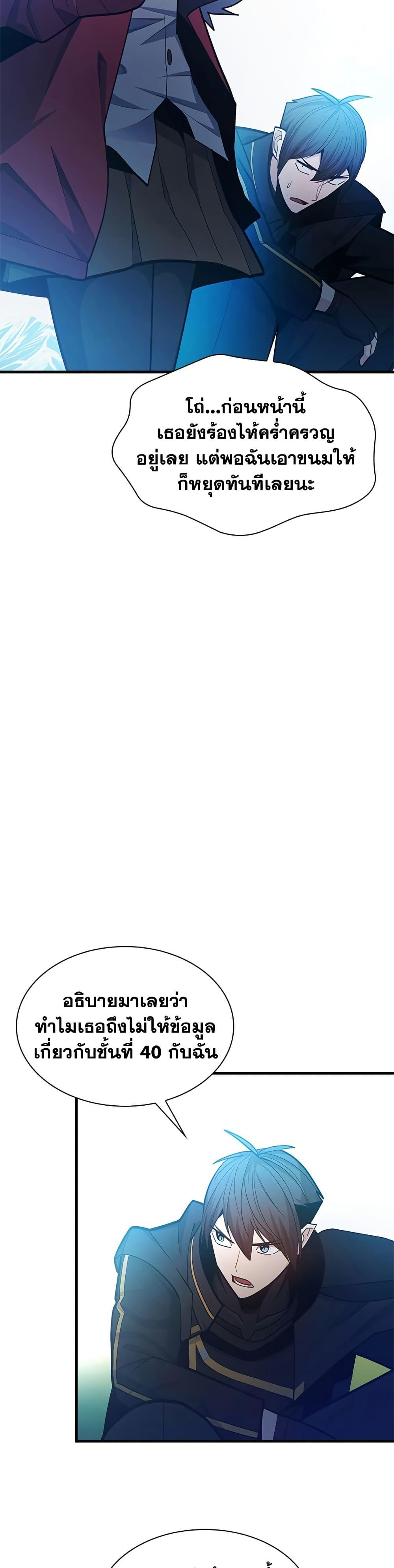 Manga-lc-com อ่านมังงะ อ่านการ์ตูน ออนไลน์ ฟรี The Tutorial is Too Hard ตอนที่ 1 2 3 4 5 6 7 8 9 10 11 12 13 14 ฟรี ไม่มีโฆษณา Manga-lc - อ่าน มังงะ อ่าน การ์ตูน ออนไลน์ อ่านมังงะ ฟรี