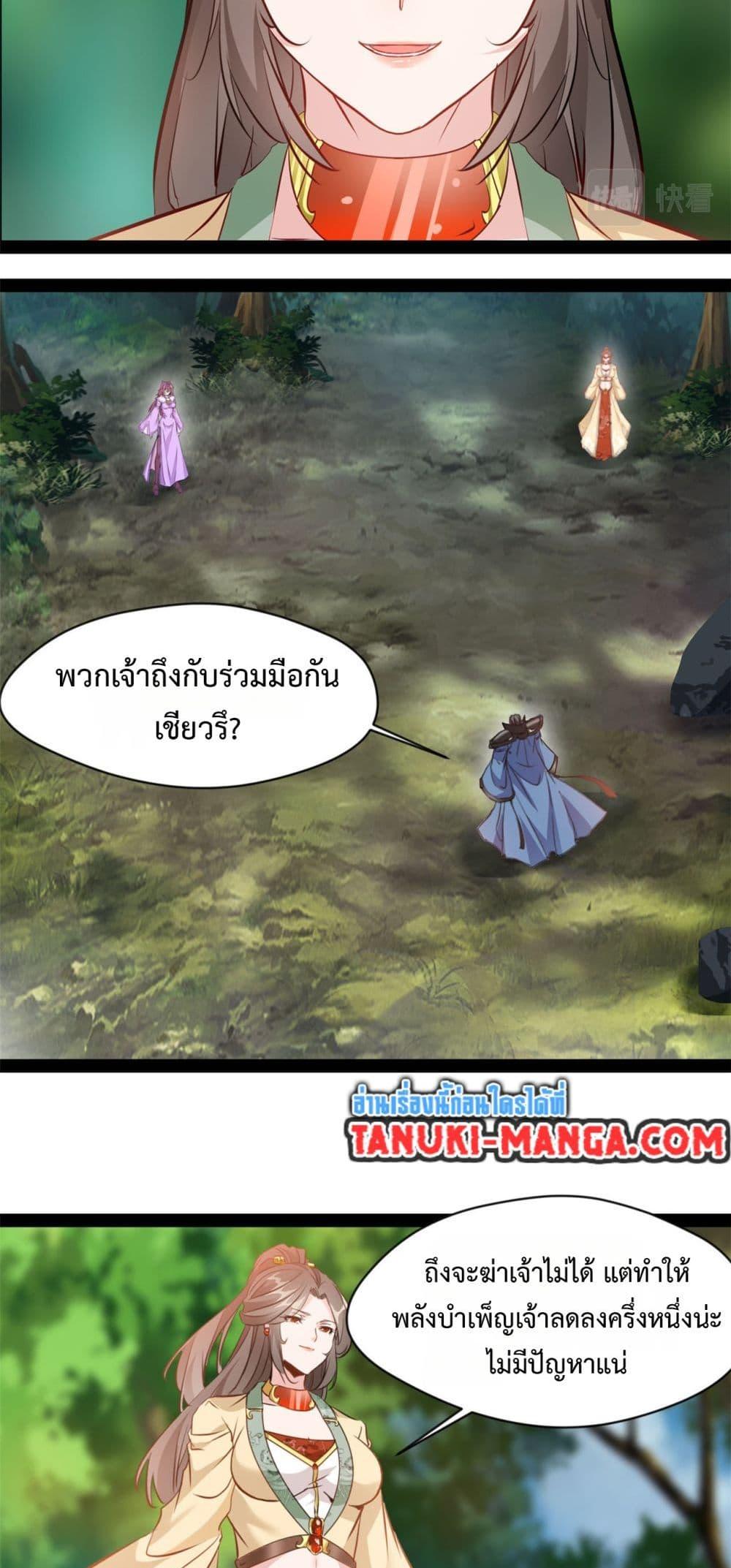 Manga-lc-com อ่านมังงะ อ่านการ์ตูน ออนไลน์ ฟรี Peerless Ancient ตำนานปรัมปราไร้เทียมทาน ตอนที่ 1 2 3 4 5 6 7 8 9 10 11 12 13 14 ฟรี ไม่มีโฆษณา Manga-lc - อ่าน มังงะ อ่าน การ์ตูน ออนไลน์ อ่านมังงะ ฟรี