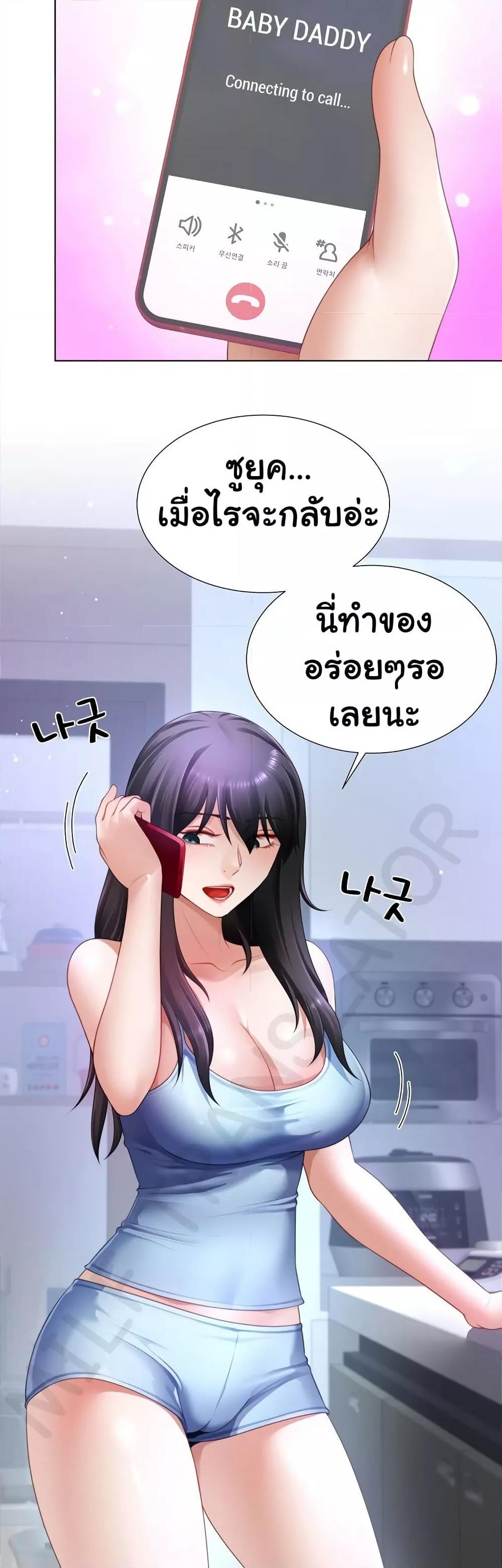 Doujin-Lc- อ่าน โดจิน มังฮวา เกาหลี ญี่ปุ่น จีน แปลไทย Wanna Become a Dad or a Boyfriend ตอนที่ 1 2 3 4 5 6 7 8 9 10 11 12 13 14 ฟรี ไม่มีโฆษณา อ่าน โดจิน Manhwa เกาหลี ญี่ปุ่น จีน เรามีครบ คัดมาให้เน้นๆ โดจิน 18+ รับประกันความฟินโดย  Doujin Lc
