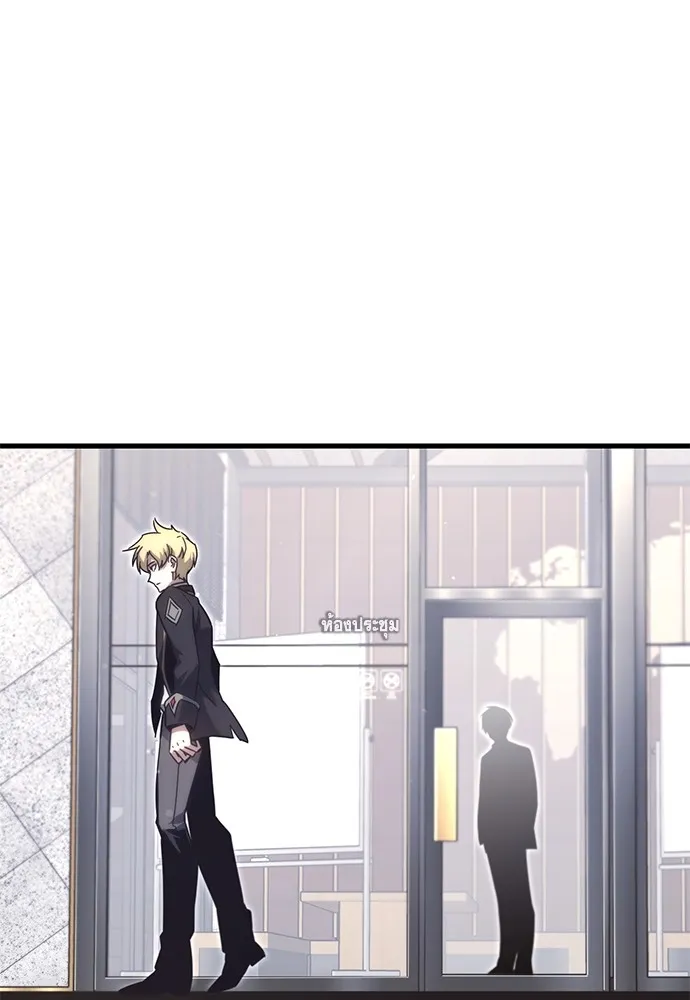 ชำแหละอะคาเดมีด้วยมีดแล่ปลา ตอนที่ 17 สอบกลางภาค (2) รูปที่ 28