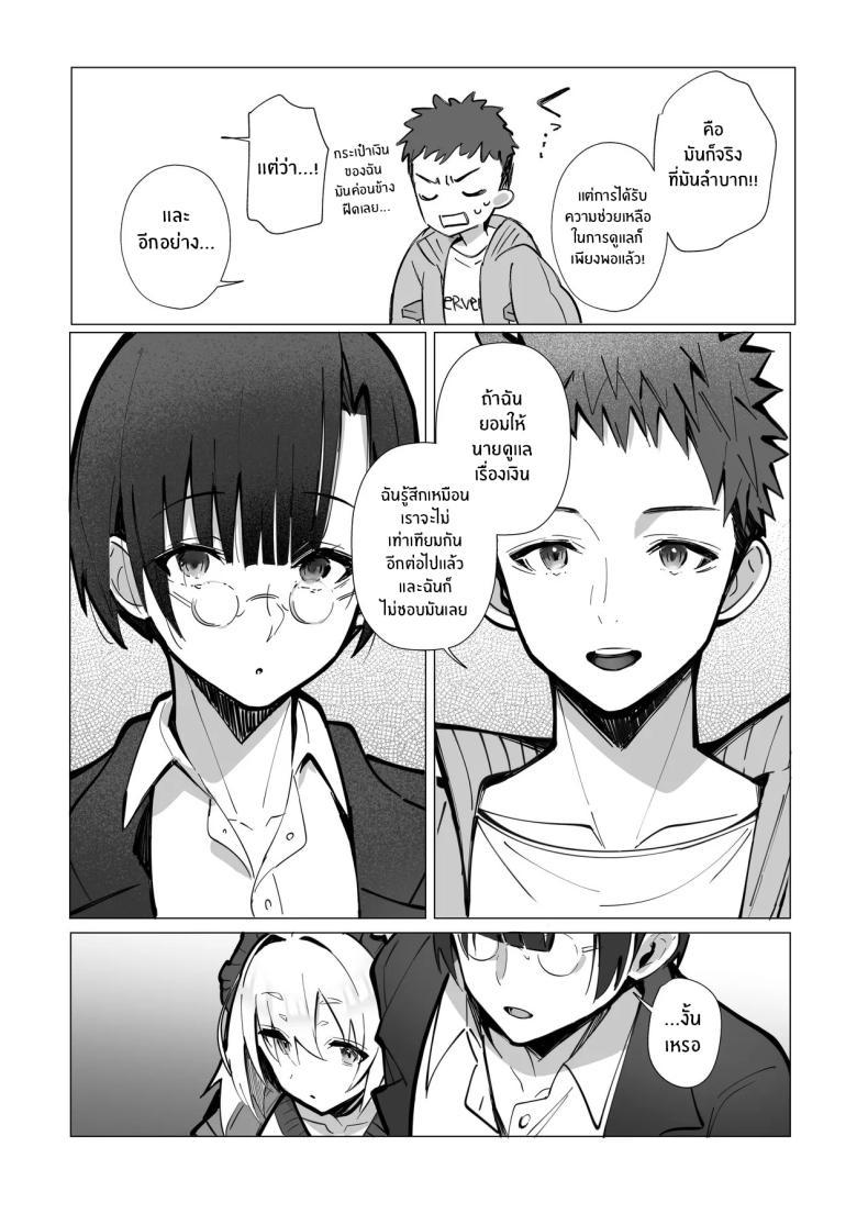 Doujin-Lc- อ่าน โดจิน มังฮวา เกาหลี ญี่ปุ่น จีน แปลไทย ภรรยาที่ดี [Trampoline Pudding (Mappa Ninatta)] Ryousai-chan Jou ตอนที่ 1 2 3 4 5 6 7 8 9 10 11 12 13 14 ฟรี ไม่มีโฆษณา อ่าน โดจิน Manhwa เกาหลี ญี่ปุ่น จีน เรามีครบ คัดมาให้เน้นๆ โดจิน 18+ รับประกันความฟินโดย  Doujin Lc