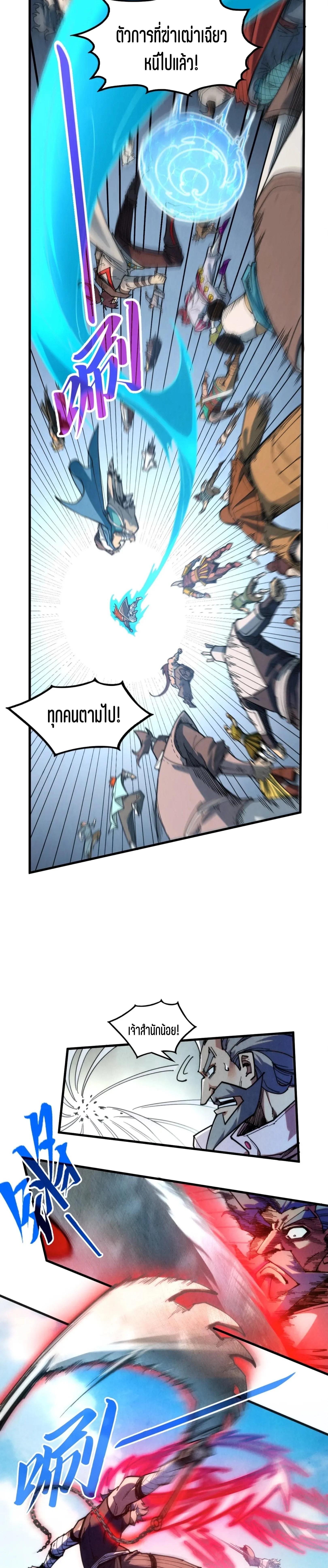 Manga-lc-com อ่านมังงะ อ่านการ์ตูน ออนไลน์ ฟรี The Eternal Supreme ตอนที่ 1 2 3 4 5 6 7 8 9 10 11 12 13 14 ฟรี ไม่มีโฆษณา Manga-lc - อ่าน มังงะ อ่าน การ์ตูน ออนไลน์ อ่านมังงะ ฟรี