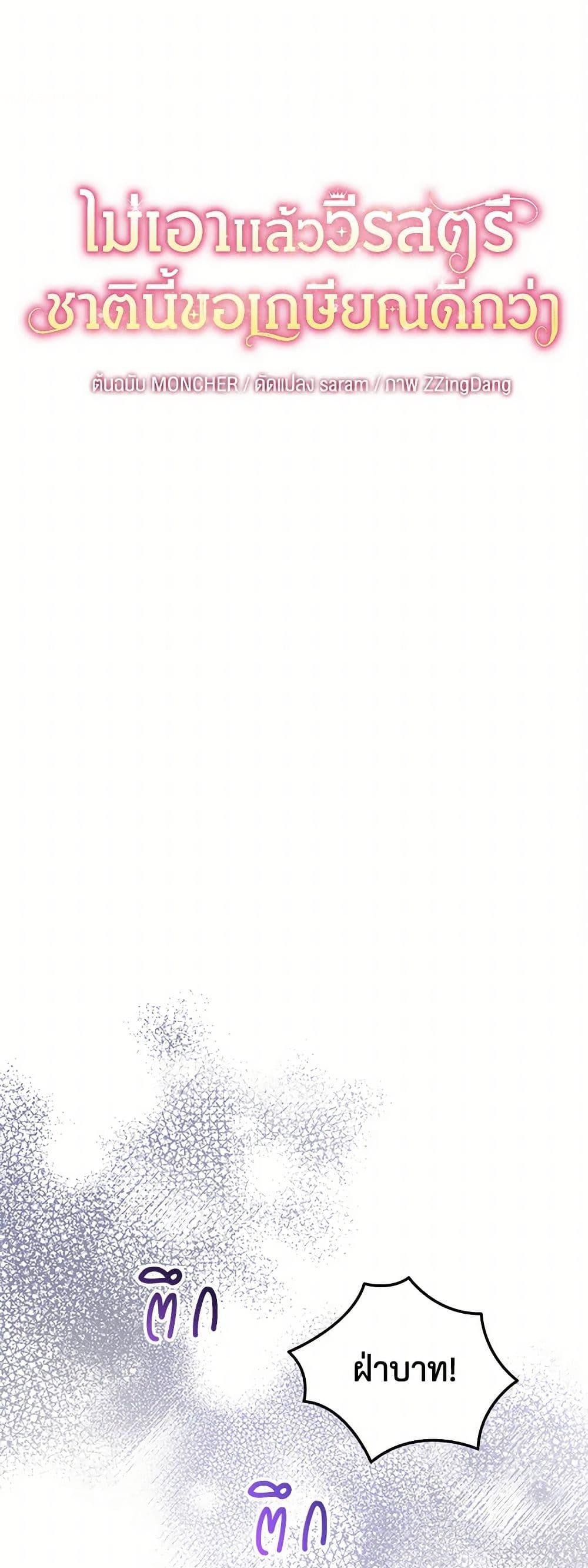 Manga-lc-com อ่านมังงะ อ่านการ์ตูน ออนไลน์ ฟรี The Hero’s Ready to Retire ตอนที่ 1 2 3 4 5 6 7 8 9 10 11 12 13 14 ฟรี ไม่มีโฆษณา Manga-lc - อ่าน มังงะ อ่าน การ์ตูน ออนไลน์ อ่านมังงะ ฟรี