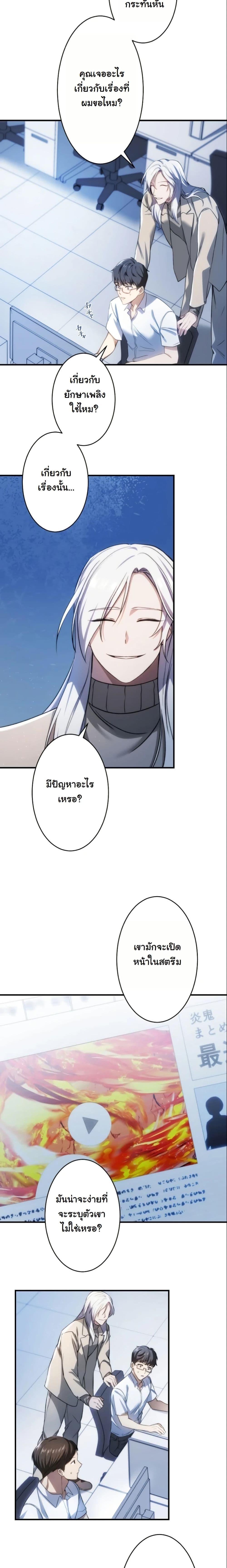 Manga-lc-com อ่านมังงะ อ่านการ์ตูน ออนไลน์ ฟรี Revenge of the Unrivaled Streamer ตอนที่ 1 2 3 4 5 6 7 8 9 10 11 12 13 14 ฟรี ไม่มีโฆษณา Manga-lc - อ่าน มังงะ อ่าน การ์ตูน ออนไลน์ อ่านมังงะ ฟรี