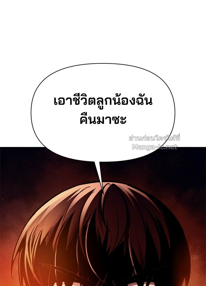 Doujin-Lc- อ่าน โดจิน มังฮวา เกาหลี ญี่ปุ่น จีน แปลไทย ผู้พิชิตเกมป้องกันฐาน ตอนที่ 1 2 3 4 5 6 7 8 9 10 11 12 13 14 ฟรี ไม่มีโฆษณา อ่าน โดจิน Manhwa เกาหลี ญี่ปุ่น จีน เรามีครบ คัดมาให้เน้นๆ โดจิน 18+ รับประกันความฟินโดย Doujin Lc