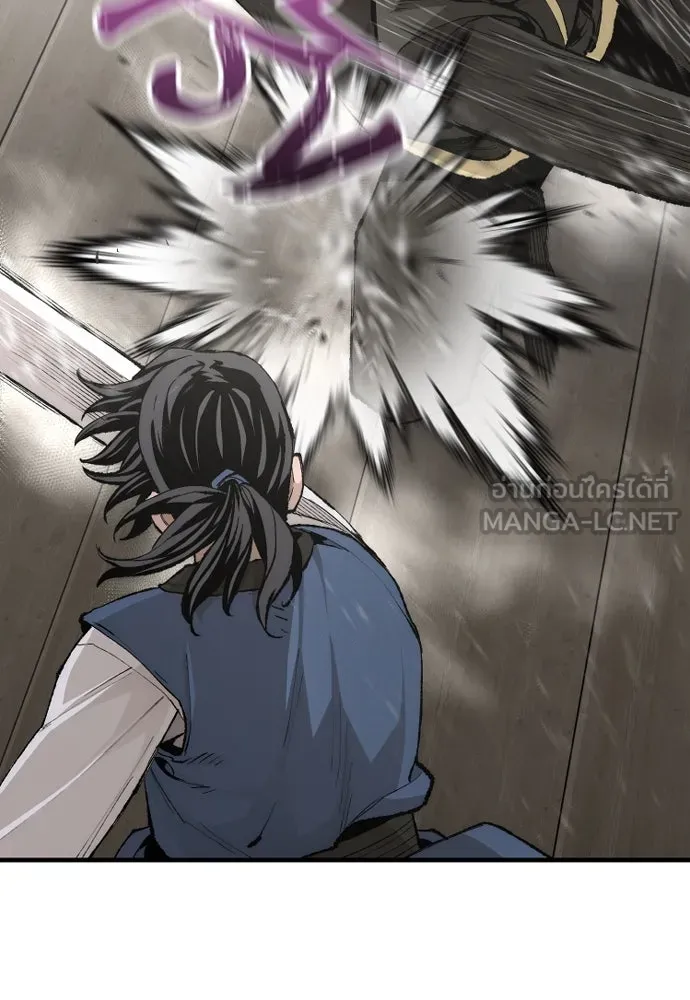 เส้นทางสู่เทพมาร ตอนที่ 97 รูปที่ 150