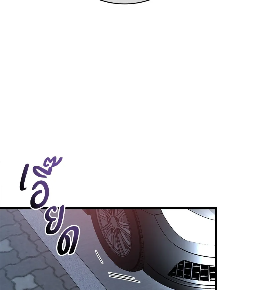 ปรารถนารักอันงดงาม ตอนที่ 5 รูปที่ 74